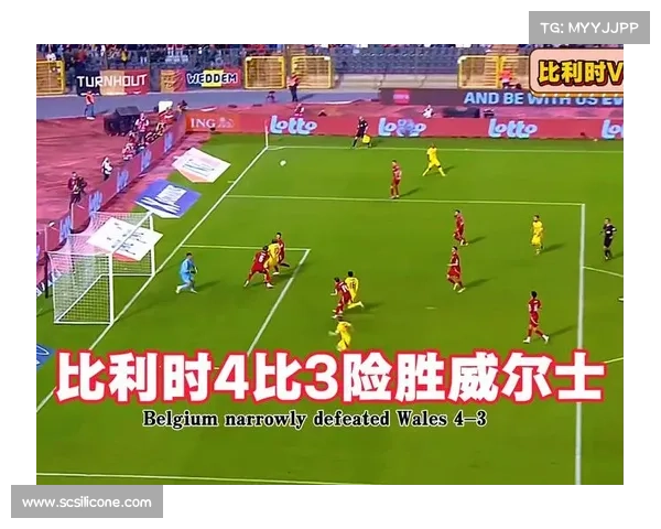 惊天逆转 + 致命绝杀!威尔士 3-3 绝平后遭德布劳内读秒弑杀,比利时 4-3 险胜 惊天逆转 + 致命绝杀!威尔士 3-3 绝平后遭德布劳内读秒弑杀,比利时 4-3 险胜