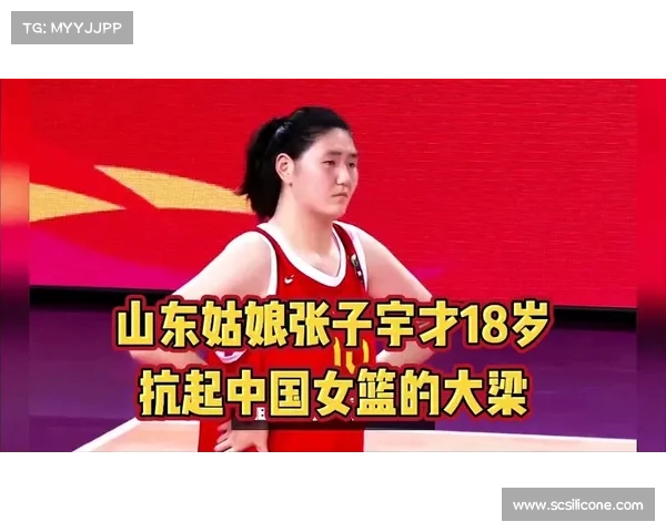 18 岁张子宇统治力炸裂!日媒盛赞移动长城,韩媒惊呼 “灾难” 18 岁张子宇统治力炸裂!日媒盛赞移动长城,韩媒惊呼 “灾难”