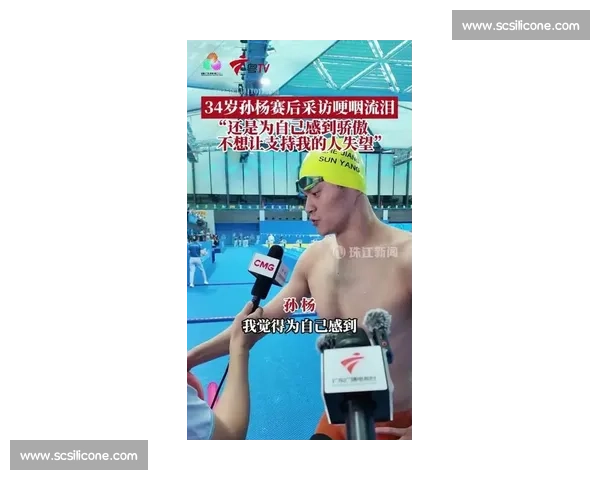 孙杨跨界解说世俱杯自曝皇马情怀 争议言论引热议